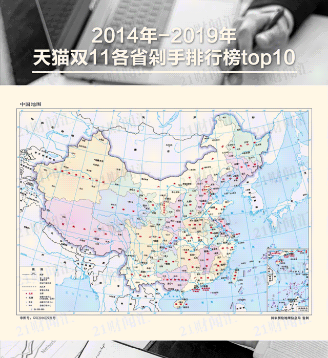 雙十一是第幾年開始的？一文看懂光棍購物節(jié)雙11的進化史和由來