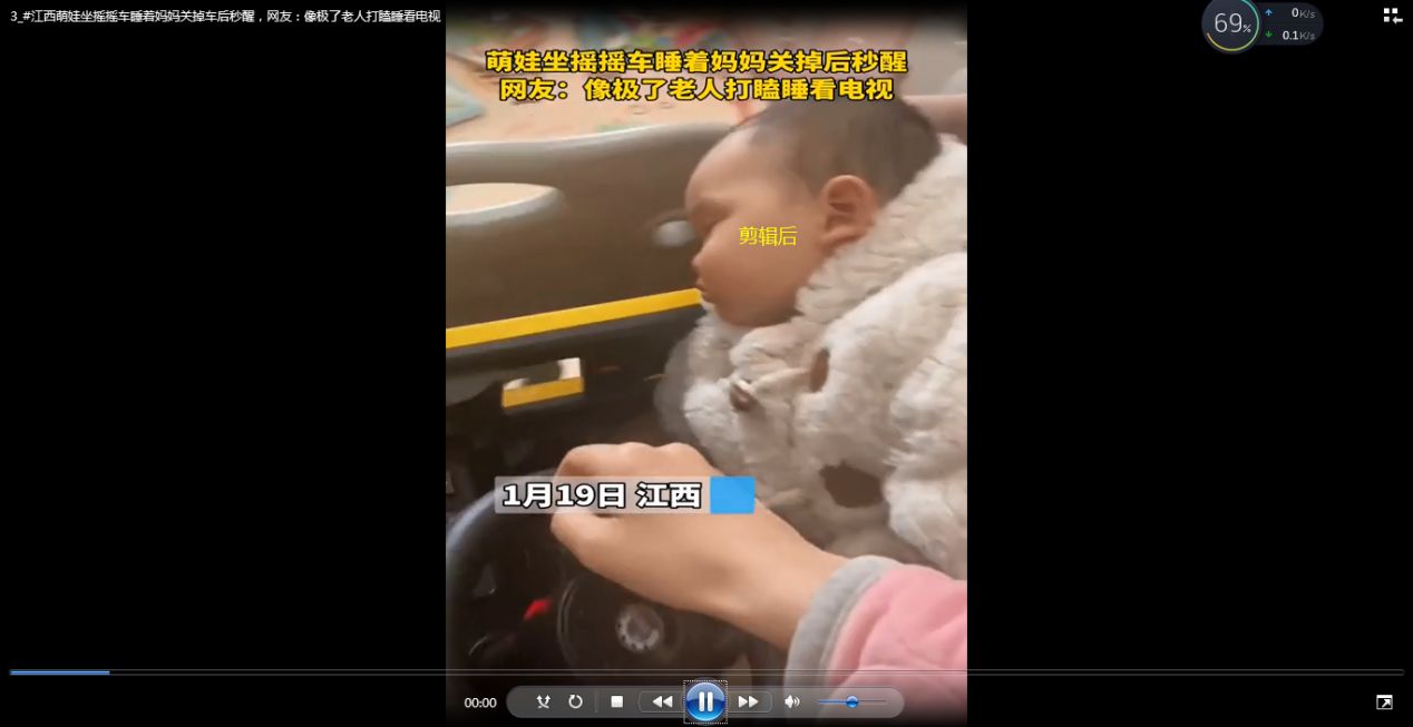 怎樣調節視頻的比例尺寸？怎么快速給視頻進行尺寸大小調整？