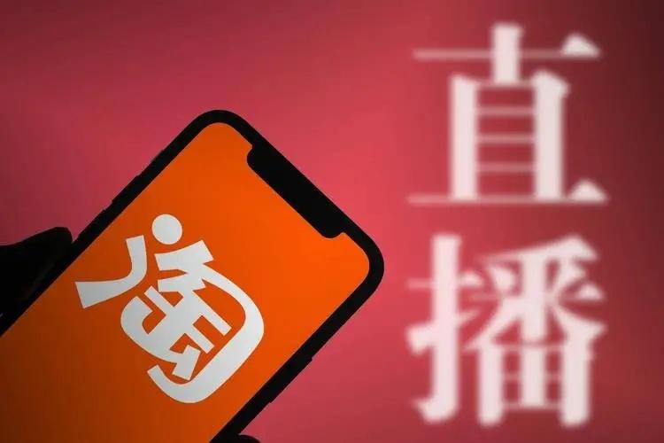 淘寶直播怎么開通？新手淘寶店鋪直播的運營方法及直播帶貨的技巧