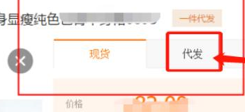 一件代發(fā)合同注意哪些問題？淘寶一件代發(fā)合同方案模板大全