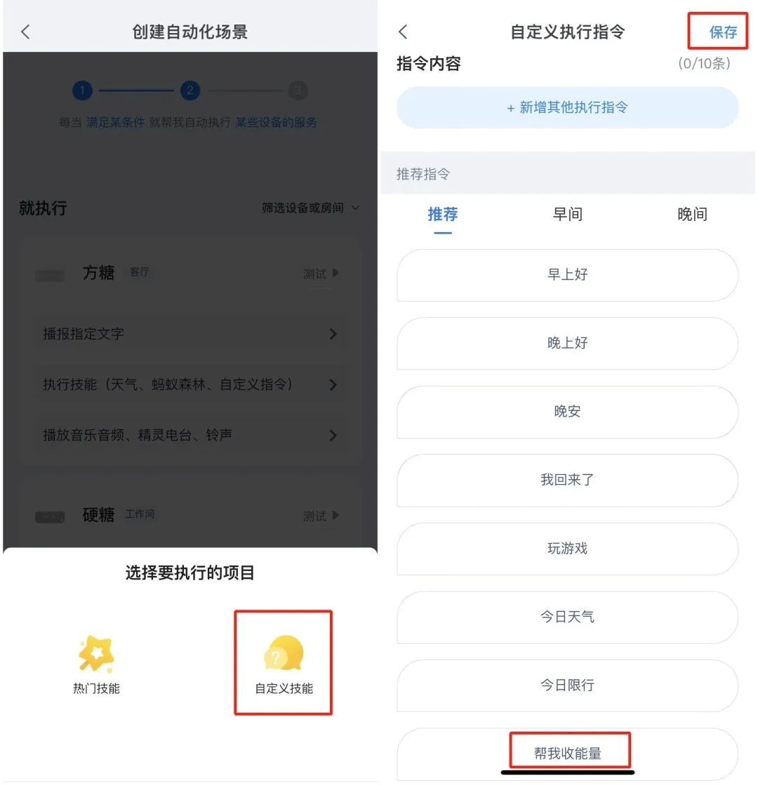 支付寶收螞蟻能量有什么用？支付寶一鍵收取螞蟻森林能量的攻略