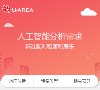 閑魚(yú)租房子可靠嗎？個(gè)人租房無(wú)中介平臺(tái)推薦