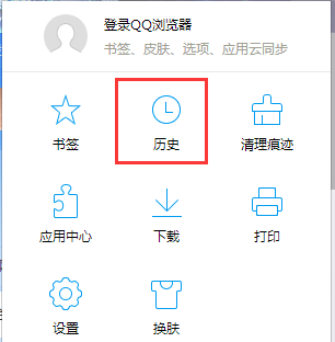 歷史記錄查詢入口在哪里？怎么在瀏覽器上查找歷史瀏覽記錄？