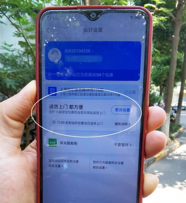 菜鳥裹裹客服電話（菜鳥驛站人工投訴電話及流程）