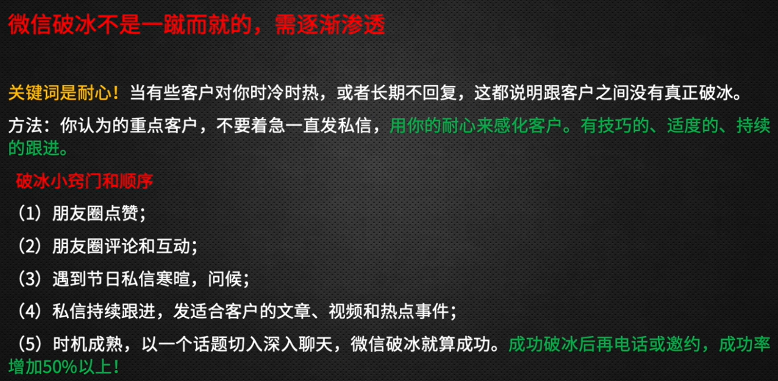 銷售開單是什么意思？銷售開單的幾個關鍵步驟和容易忽視的細節