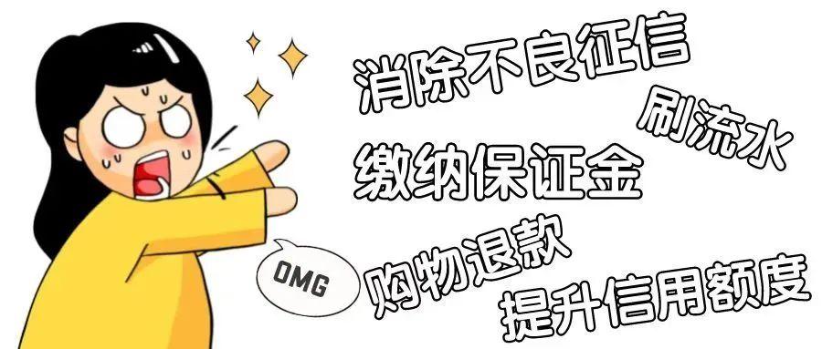 京東白條可靠嗎？關于京東白條取現是正規的嗎?