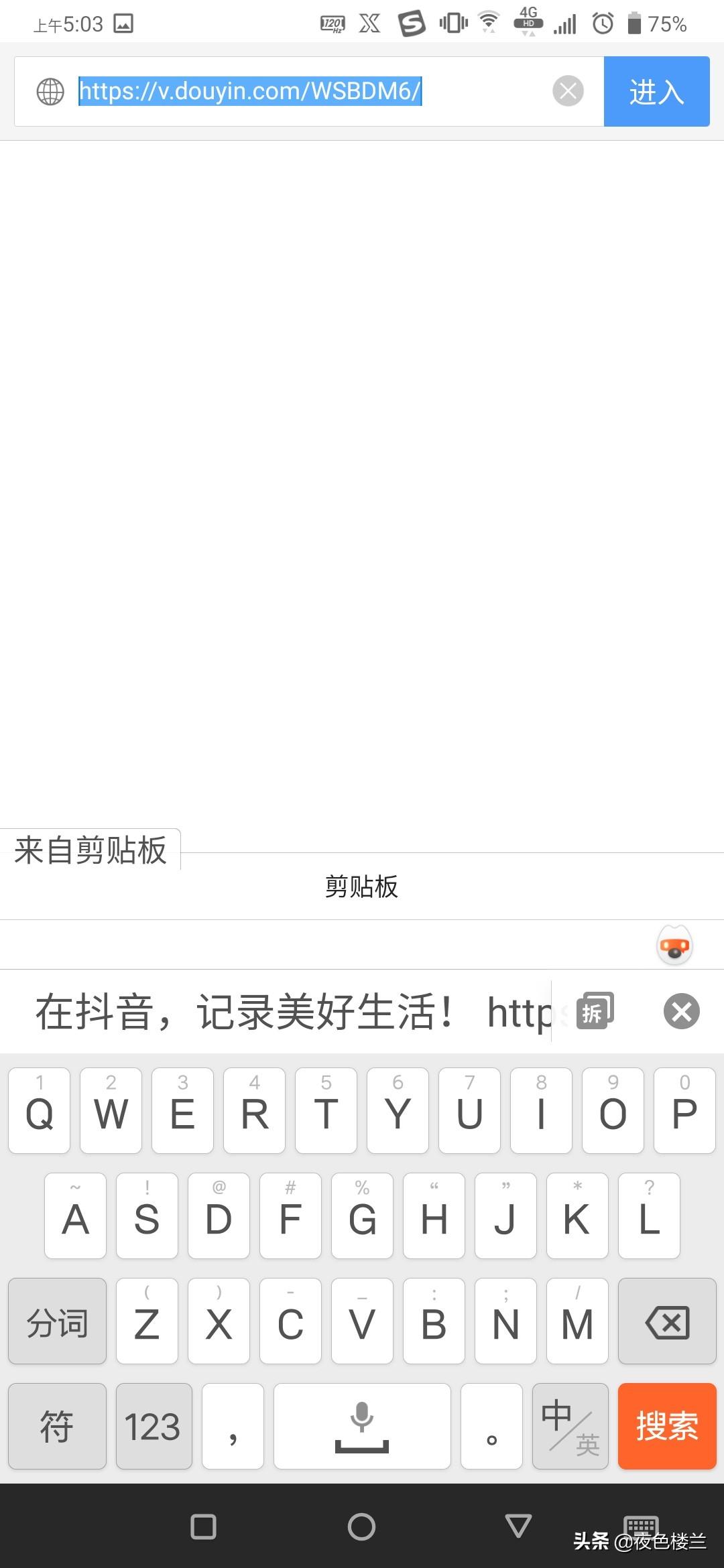 抖音主頁鏈接在哪里？抖音最新版本怎么找個人主頁鏈接教學