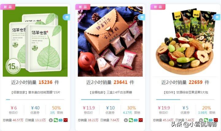 大淘客聯(lián)盟是正規(guī)平臺(tái)嗎？淘客聯(lián)盟和淘寶聯(lián)盟的區(qū)別解析