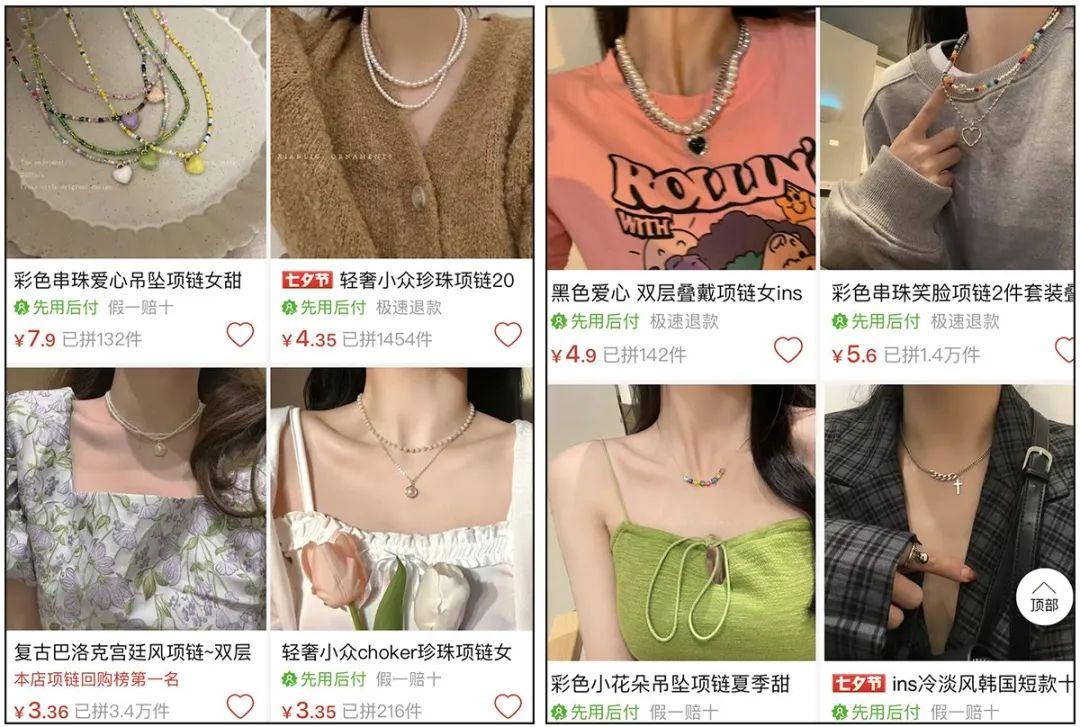 拼多多質量好嗎？拼多多買東西靠譜店鋪推薦