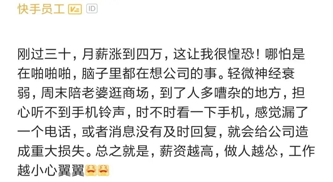 阿里員工人數有多少？阿里巴巴最新職級體系與薪酬水平如何