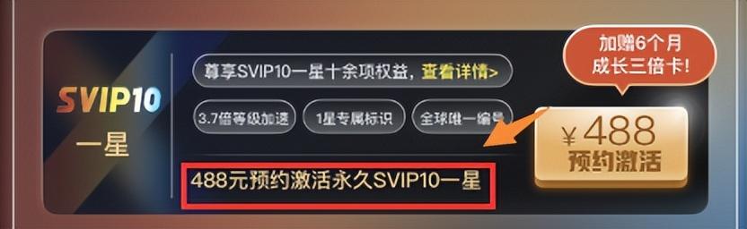 qq超級(jí)會(huì)員有什么功能？解析QQ超級(jí)會(huì)員的權(quán)益及快速提等級(jí)的方法