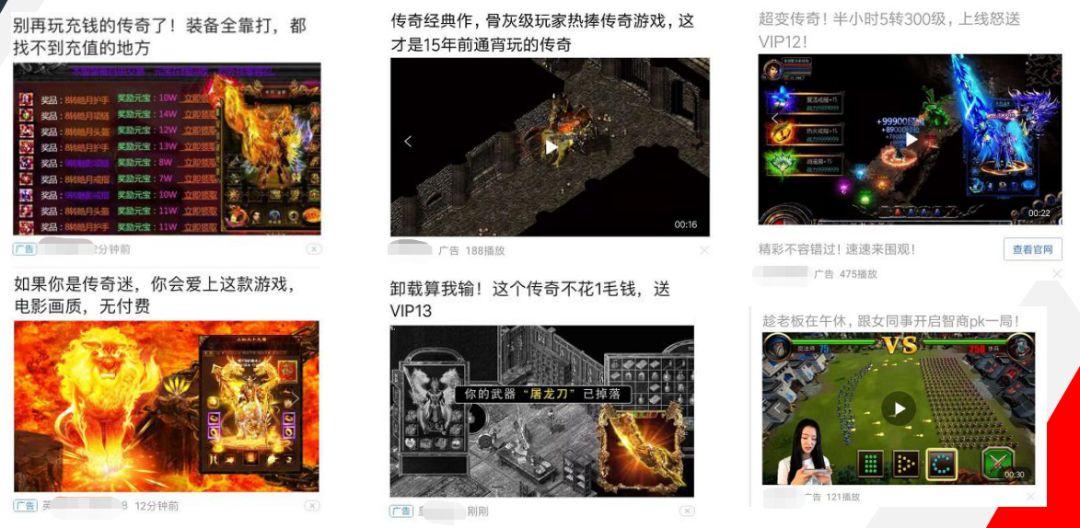 運營策略包括哪些內容？短視頻廣告投放及運營策略分析