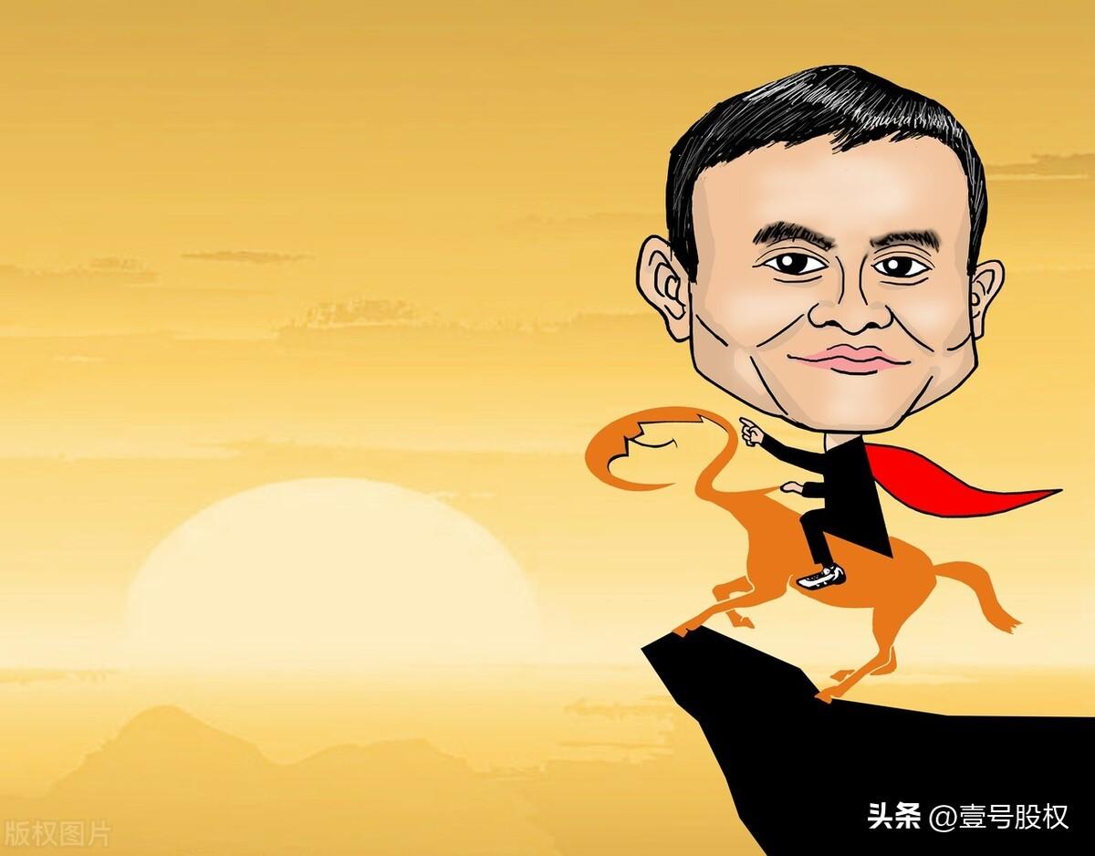 阿里巴巴總市值是多少？阿里巴巴股票歷史價格一覽表