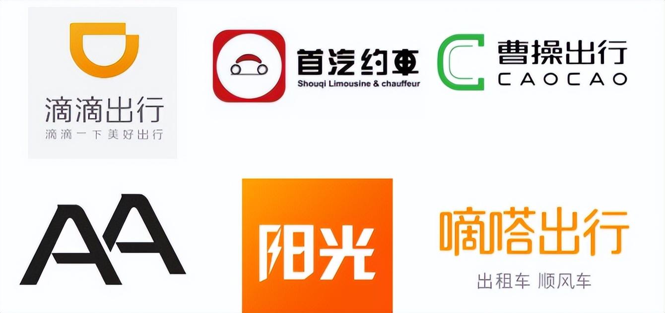 免傭金網約車平臺有哪些？網約車接單平臺app排行榜