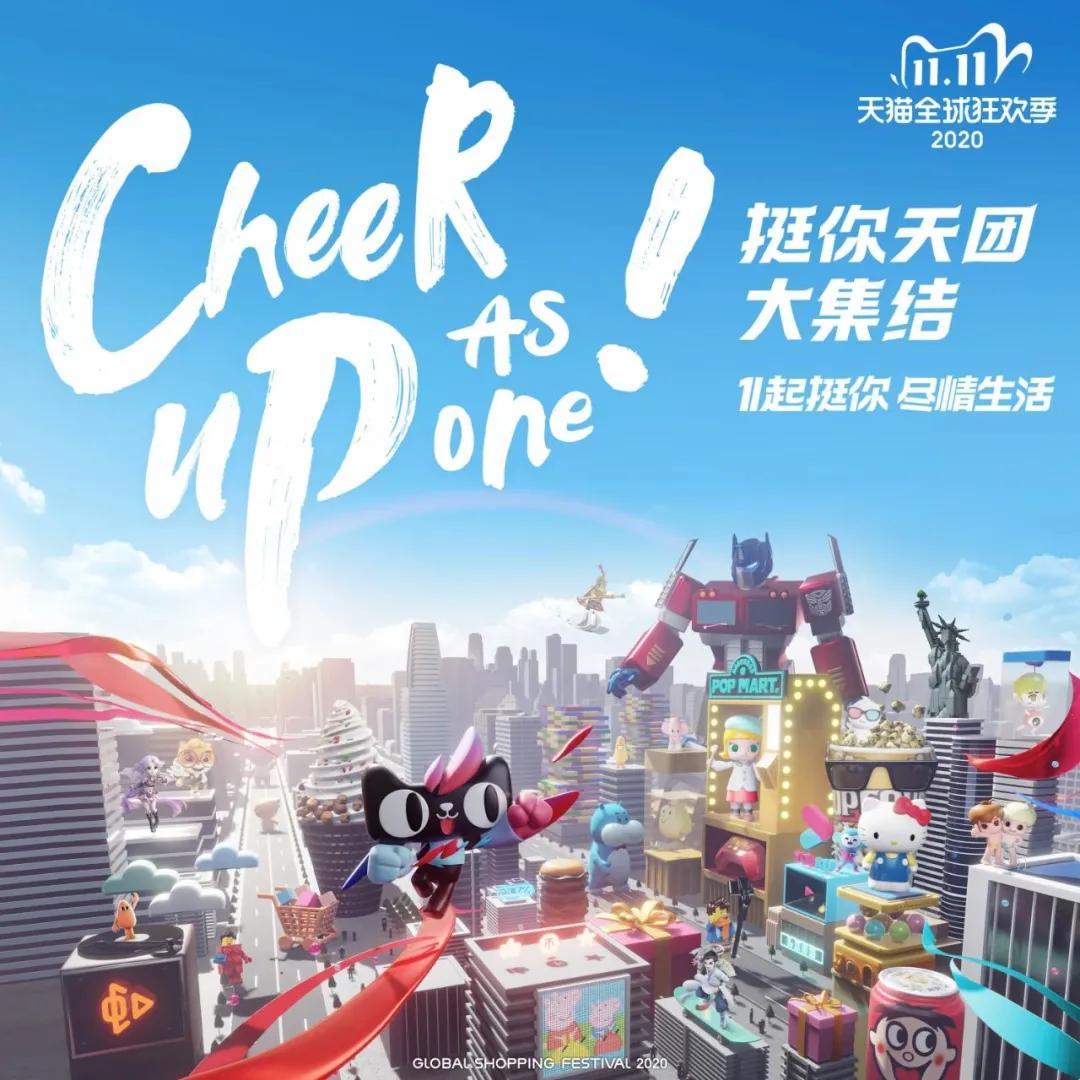 天貓頭像logo原圖（解構天貓logo設計超級符號的 10 年進化之路）