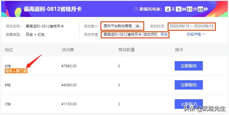 cpt廣告投放是什么？拼多多CPT資源位廣告的意思及商家怎么投放？