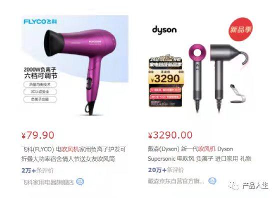感知價值是什么意思？用戶強感知的差異化到底怎么做？