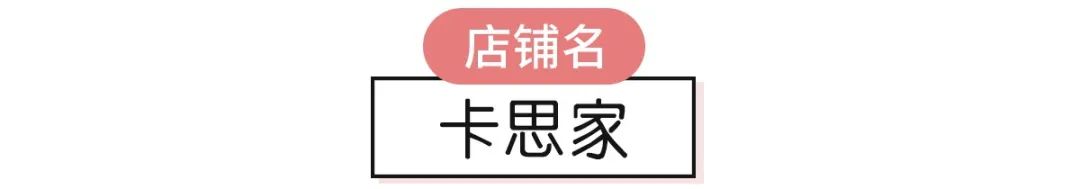 拼多多質量好嗎？拼多多買東西靠譜店鋪推薦