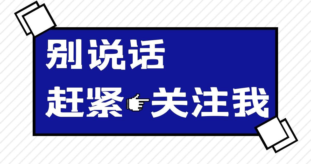 抖音解綁手機號怎么解綁？抖音取消手機號綁定的流程