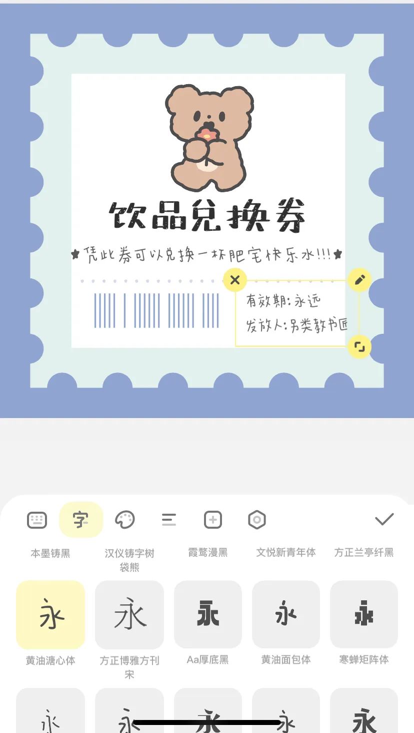 禮品券模板電子版大全（如何制作熱門的學生兌獎券）
