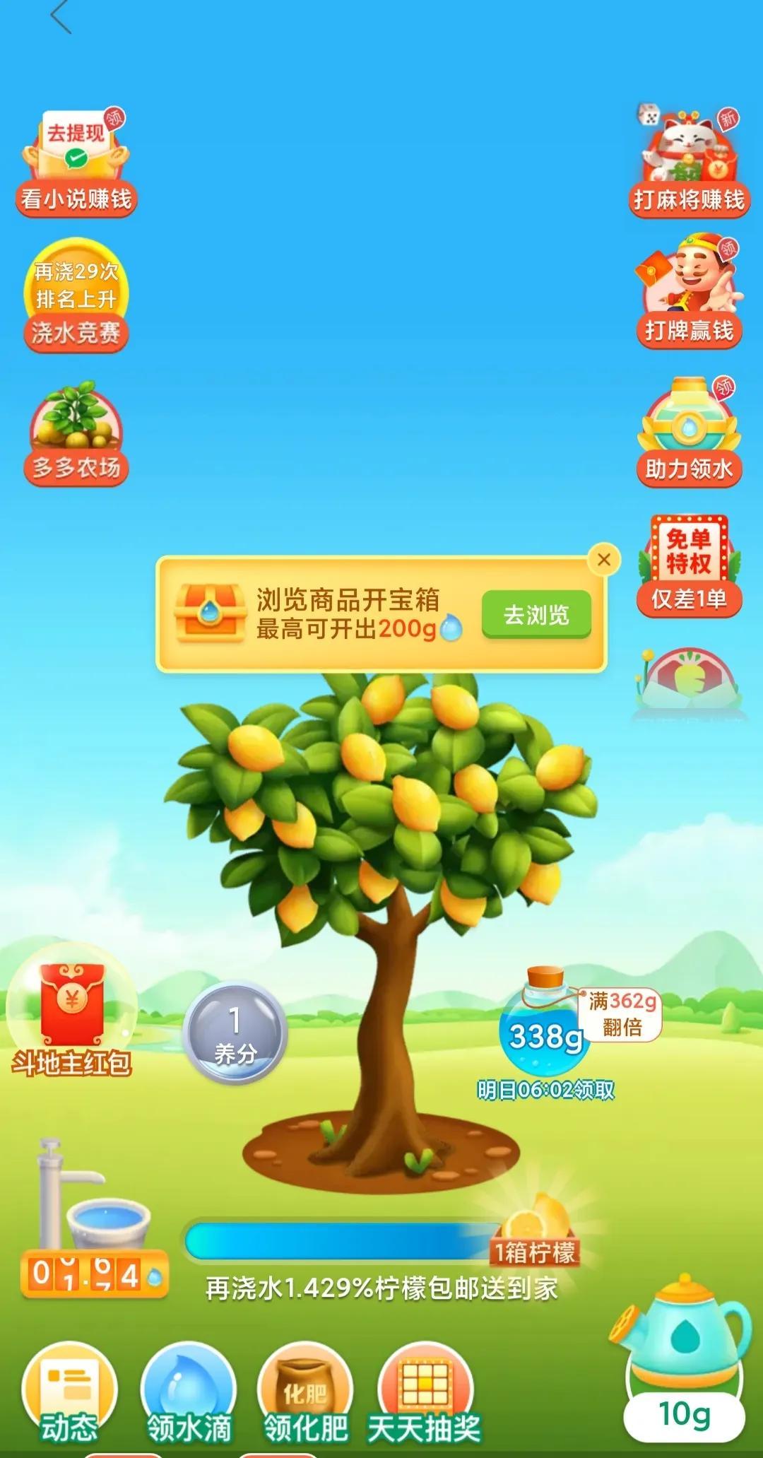 京東農場兌換記錄在哪里？京東農場免費水果成熟后沒有兌換？