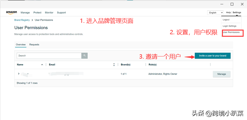 亞馬遜品牌授權怎么操作？亞馬遜無貨源電商開店教程