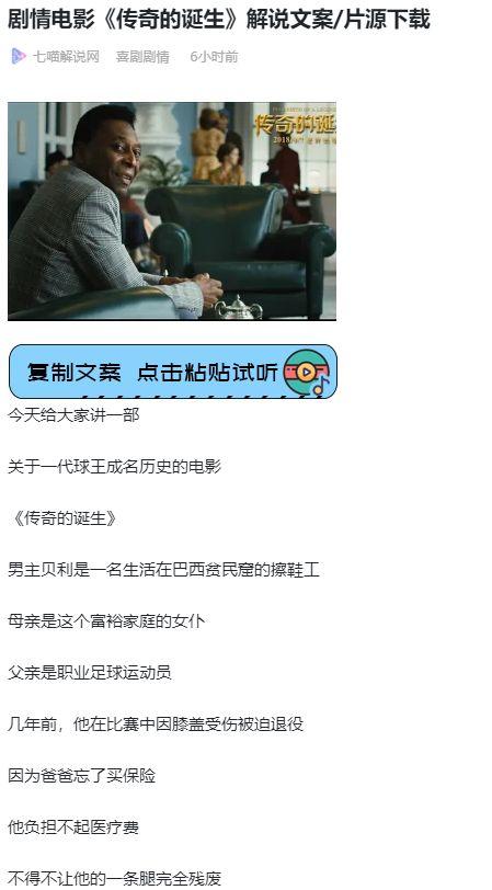 抖音素材網（短視頻素材app排名前十推薦）