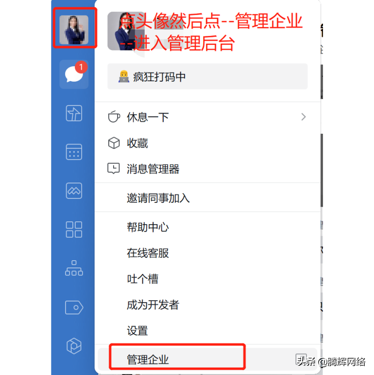 企業(yè)微信怎么打開(kāi)收藏？解析企業(yè)微信和手機(jī)微信有什么區(qū)別？