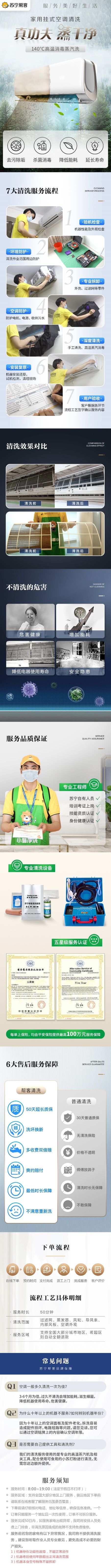 蘇寧易購售后服務(wù)有哪些？蘇寧易購的售后服務(wù)工作內(nèi)容及操作指南