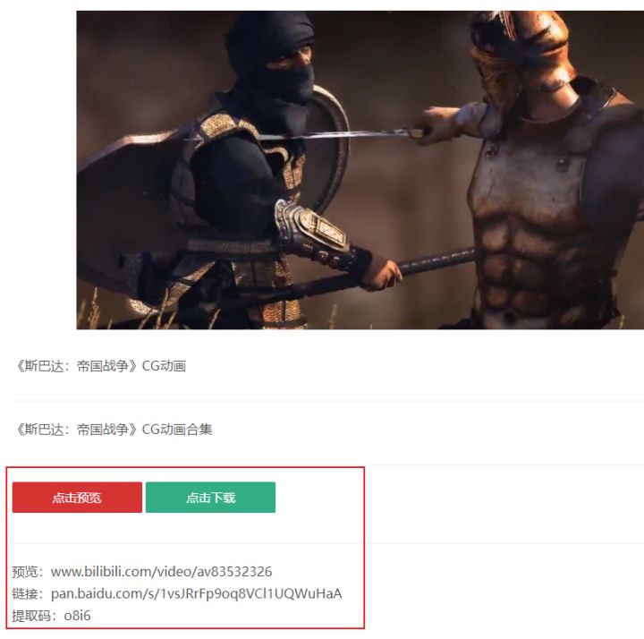 抖音素材網（短視頻素材app排名前十推薦）