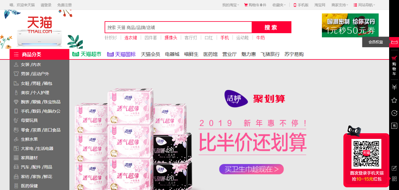 b2b是什么意思？B2B、B2C、C2C的網站設計有何不同？