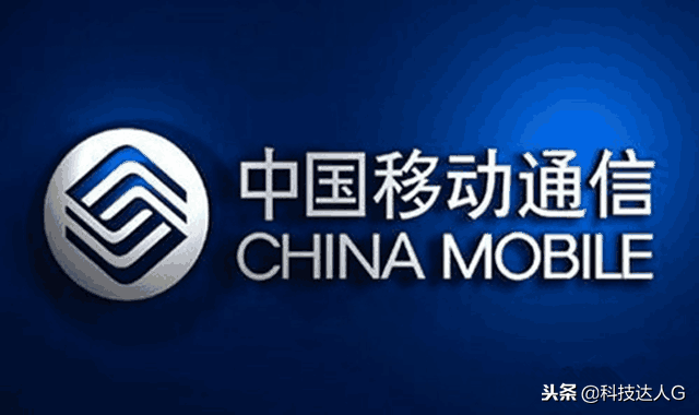 流量怎么算？中國移動流量計(jì)算方法及流量收費(fèi)方式是怎樣的？