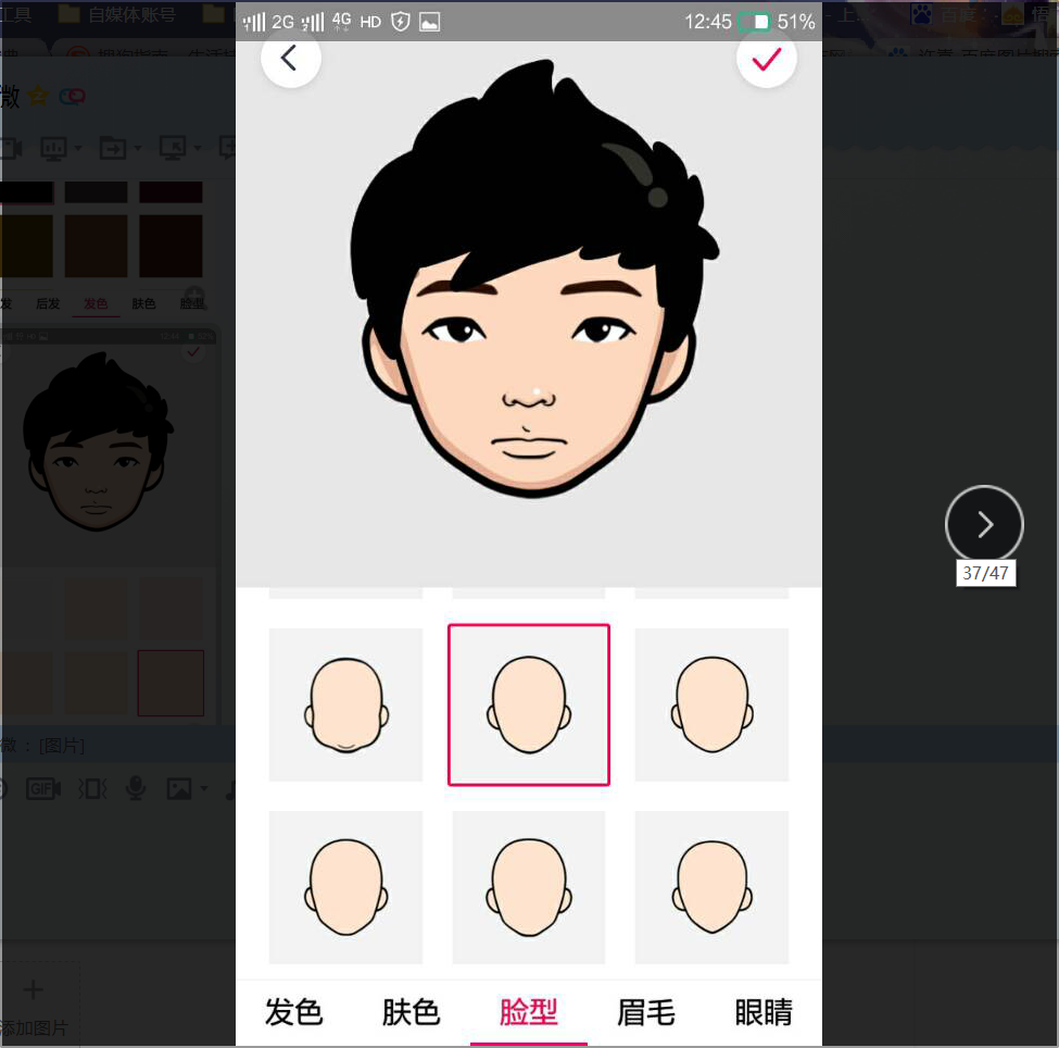 微信動態(tài)頭像15秒怎么制作？炫酷卡通15秒動態(tài)頭像大全