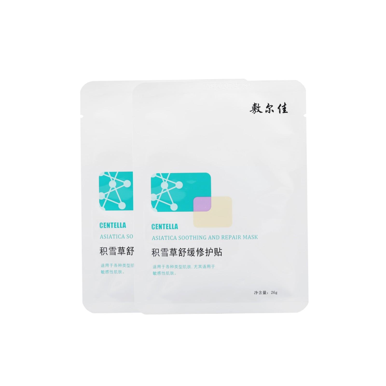 美即面膜怎么樣？美即面膜和歐萊雅面膜哪個好？
