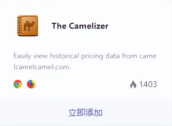 一鍵鋪貨軟件哪個好用？做電商必備的八個軟件