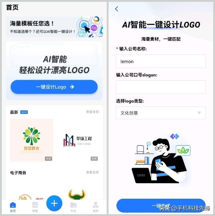 店鋪標志圖片大全（淘寶自動設計logo的軟件推薦）