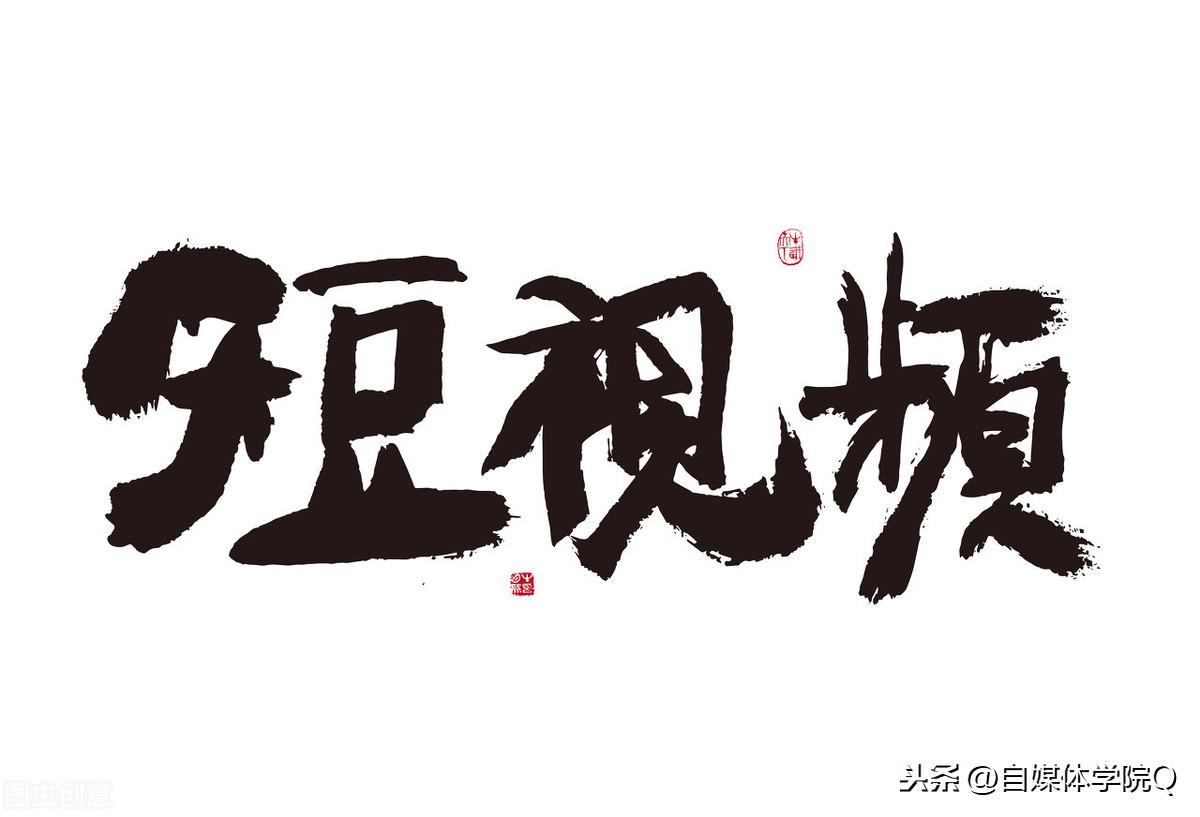 短視頻類型有哪幾種？盤點最容易上熱門的6種短視頻類型
