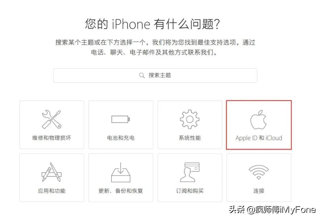 怎么退出蘋果id賬號？蘋果id灰色不能選退出登錄怎么辦？