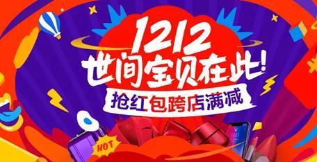 店鋪寶和單品寶的區別？盤點網店運營數據分析流程