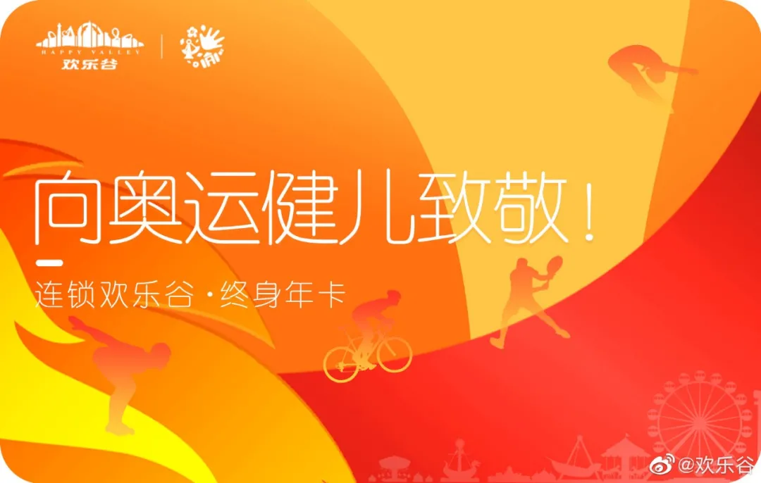 奧運(yùn)營(yíng)銷方式有哪些？東京奧運(yùn)會(huì)營(yíng)銷案例分析