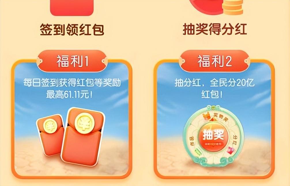 京東簽到領現金入口（京東簽到領現金流程方法）