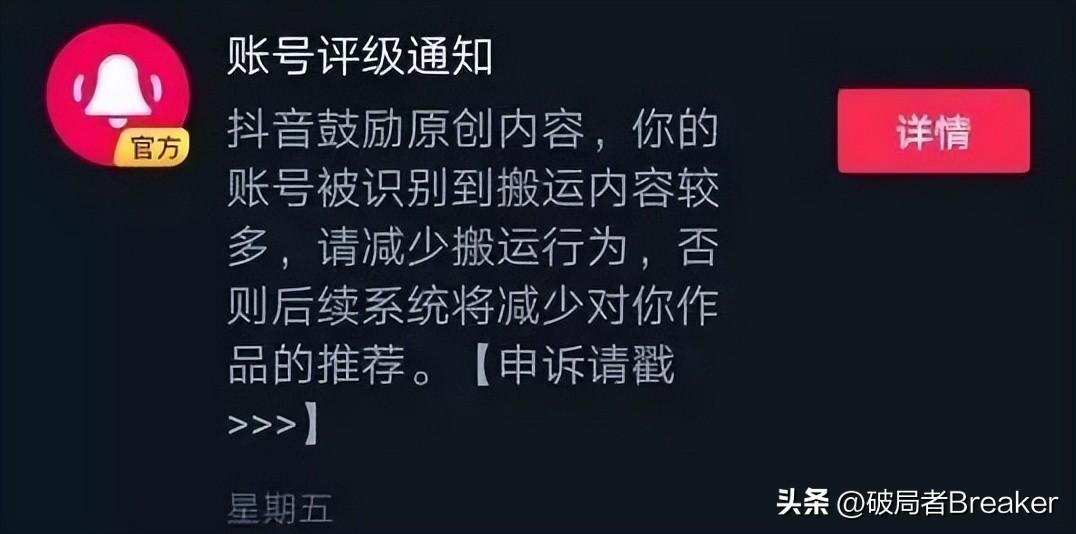 抖音背景尺寸比例是多少？抖音圖片尺寸大小調整方法