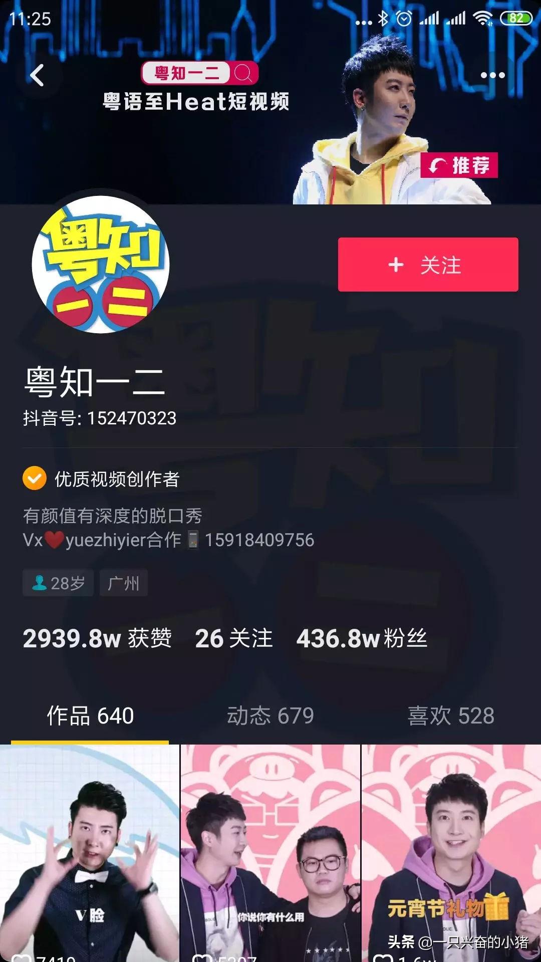 抖音背景圖尺寸是多少？抖音主頁背景圖尺寸比例標(biāo)準(zhǔn)圖詳解