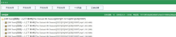 抖音素材網（短視頻素材app排名前十推薦）