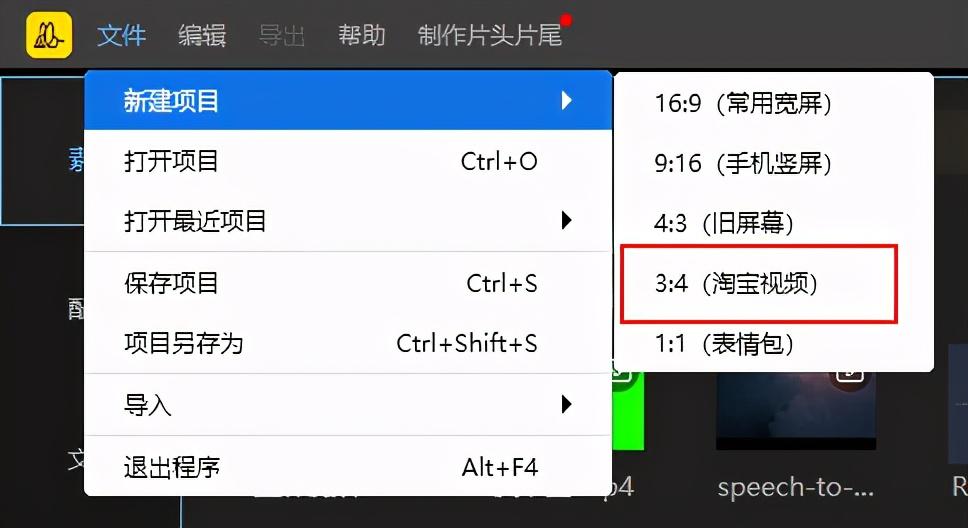 淘寶怎么制作教程視頻？超簡單淘寶產品視頻制作方法介紹