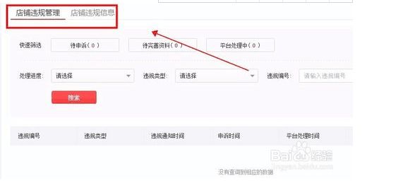 拼多多入口官網(wǎng)（拼多多商家版登錄教程分享）