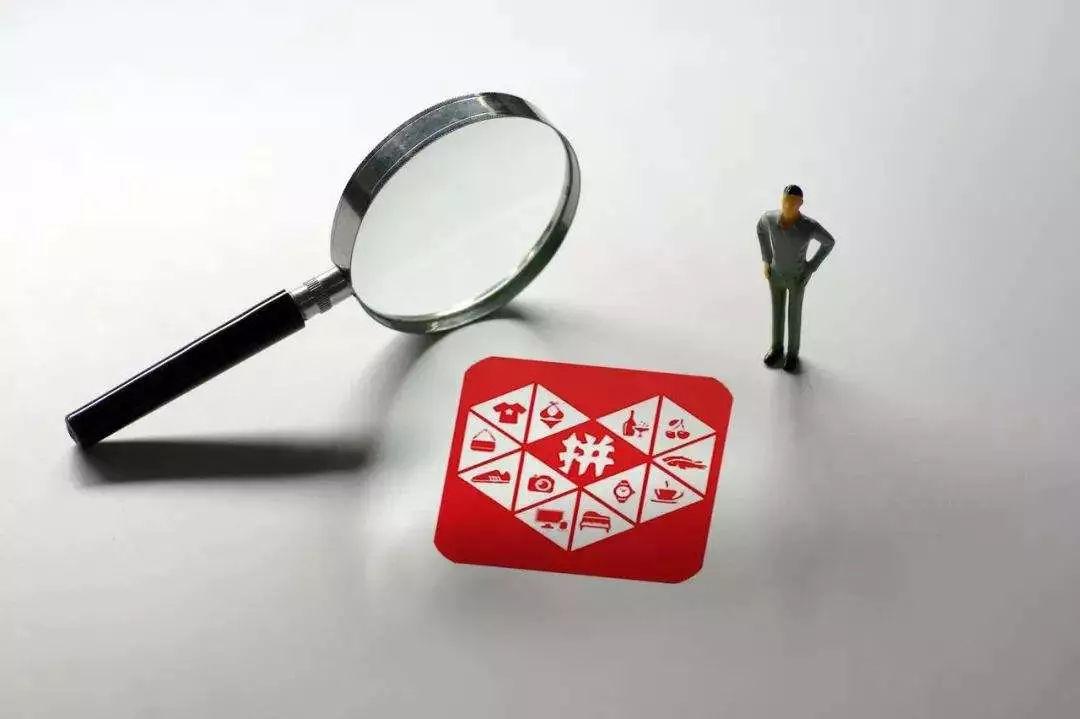 拼多多平臺規(guī)則在哪里看？拼多多最新規(guī)則明細(xì)一覽