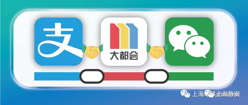 支付寶地鐵乘車碼怎么用？支付寶地鐵扣費怎么換支付方式？