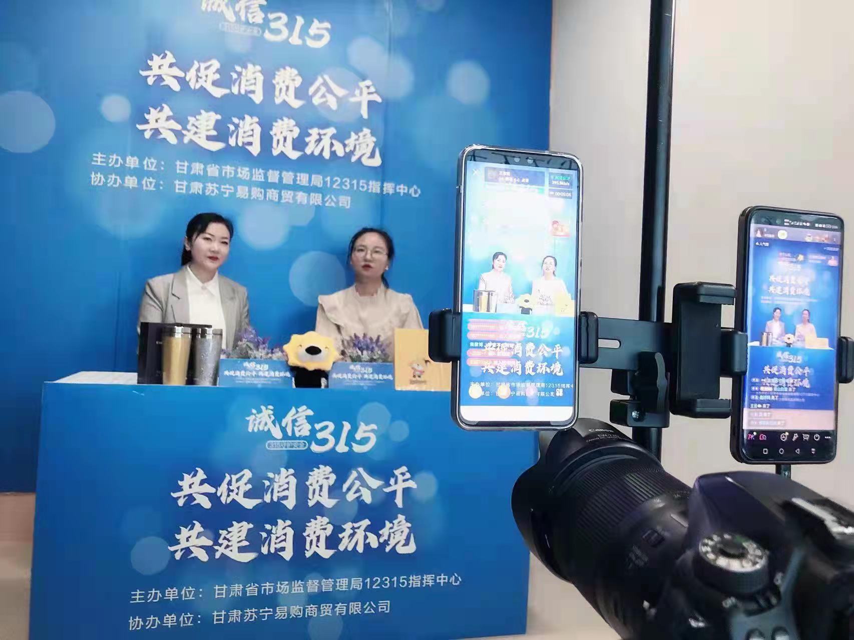 蘇寧易購投訴電話是多少？蘇寧易購消費者投訴熱線及維權指南