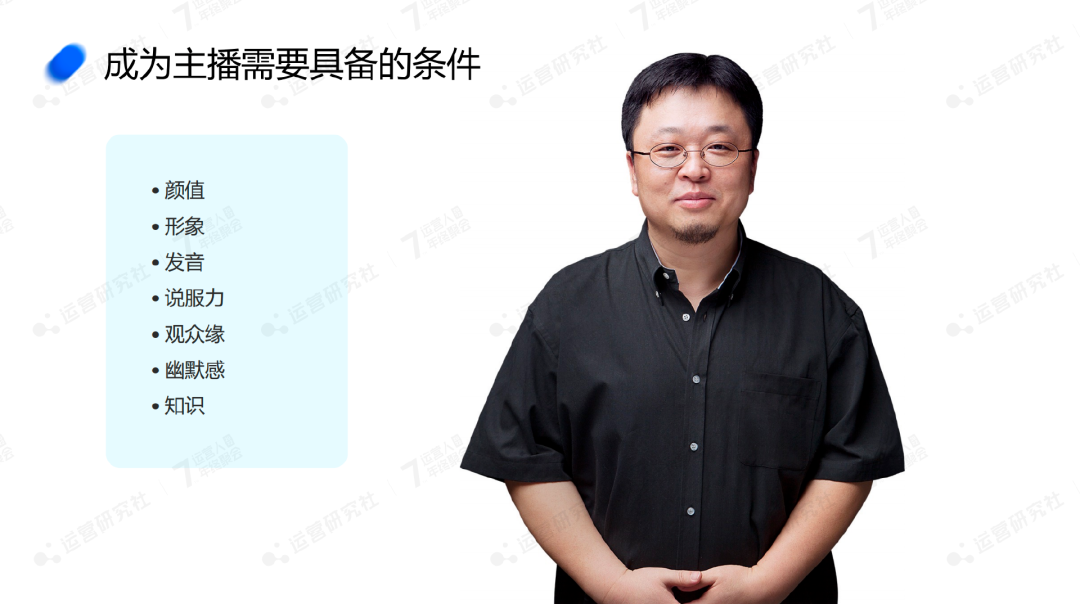 交個朋友：員工2位數到1000+，淘寶首場直播破億，有何“心法”？